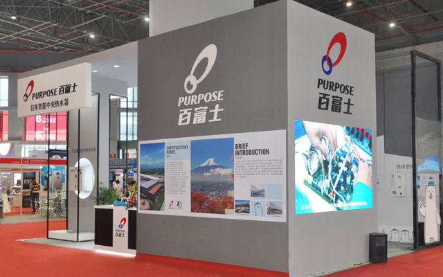 盛况空前-purpose百富士一枝独秀上海国际建筑水展