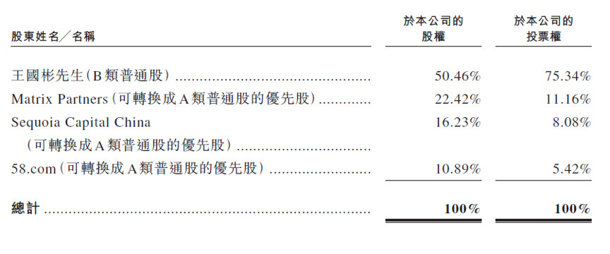 铁算算盘4887查询