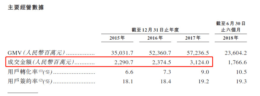 铁算算盘4887查询