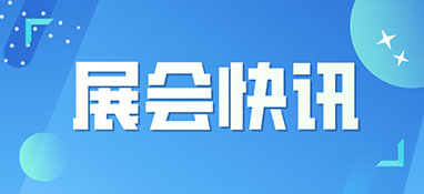 公共供水管网一年漏掉700个西湖？国内建筑管道的春天在哪里？