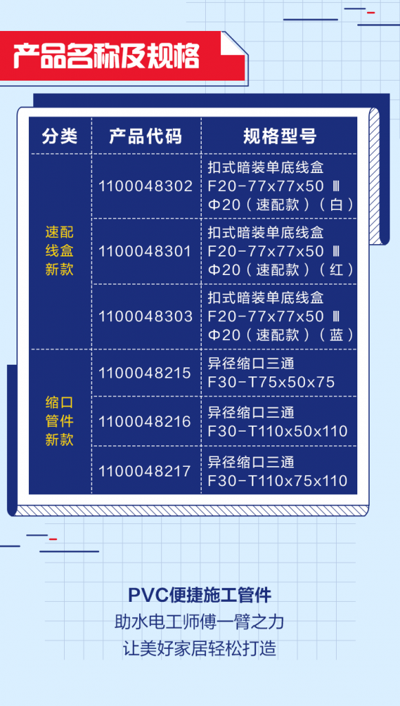 铁算算盘4887查询