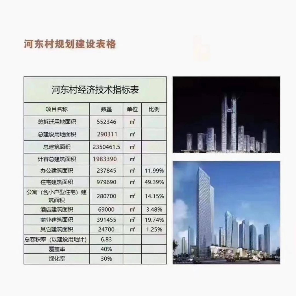 铁算算盘4887查询