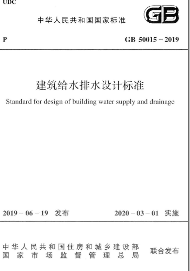 铁算算盘4887查询