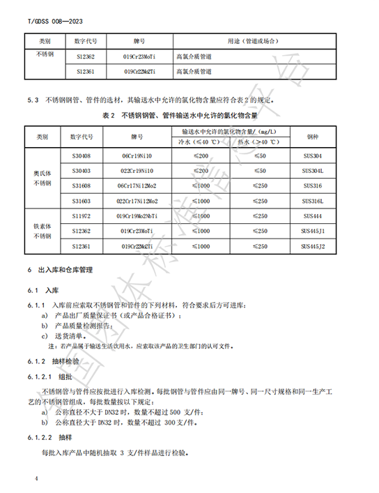 铁算算盘4887查询