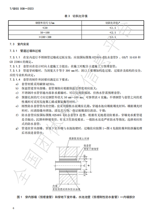 铁算算盘4887查询