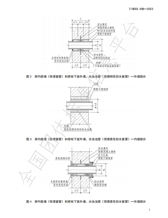 铁算算盘4887查询