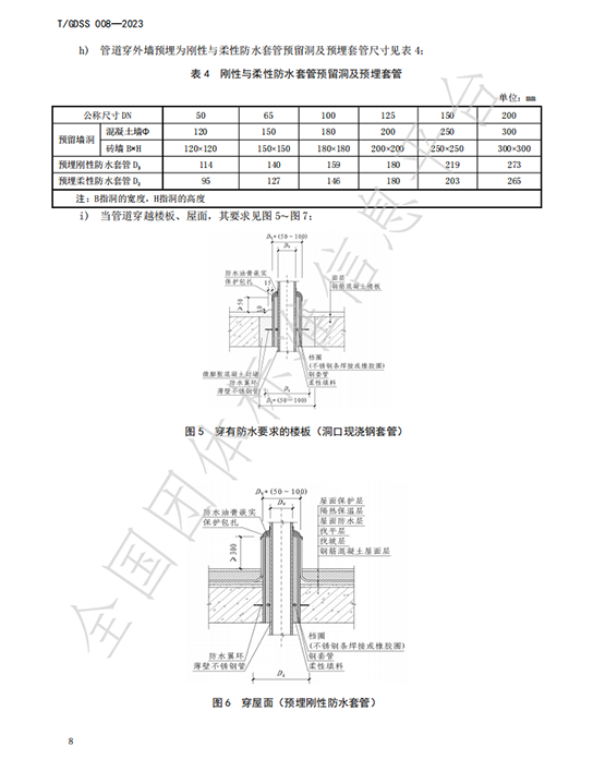 铁算算盘4887查询