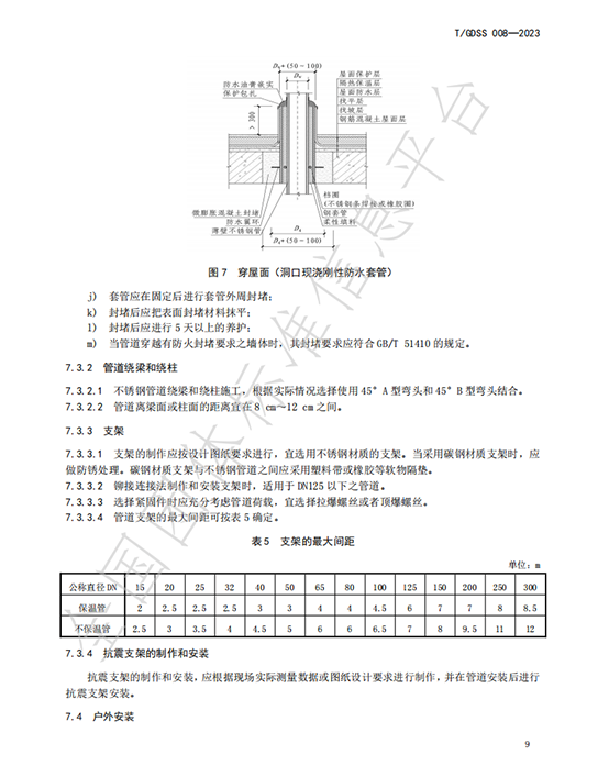 铁算算盘4887查询