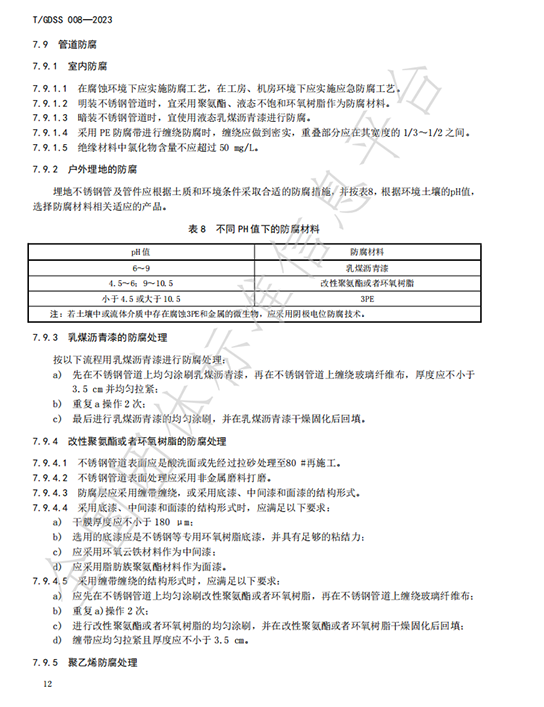 铁算算盘4887查询