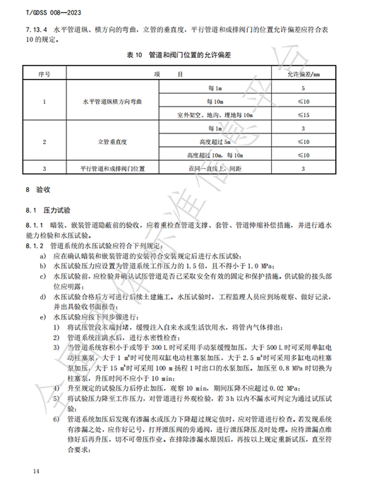 铁算算盘4887查询