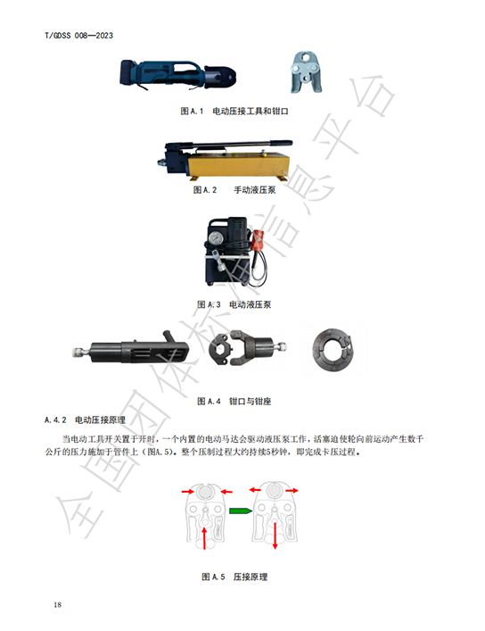 铁算算盘4887查询