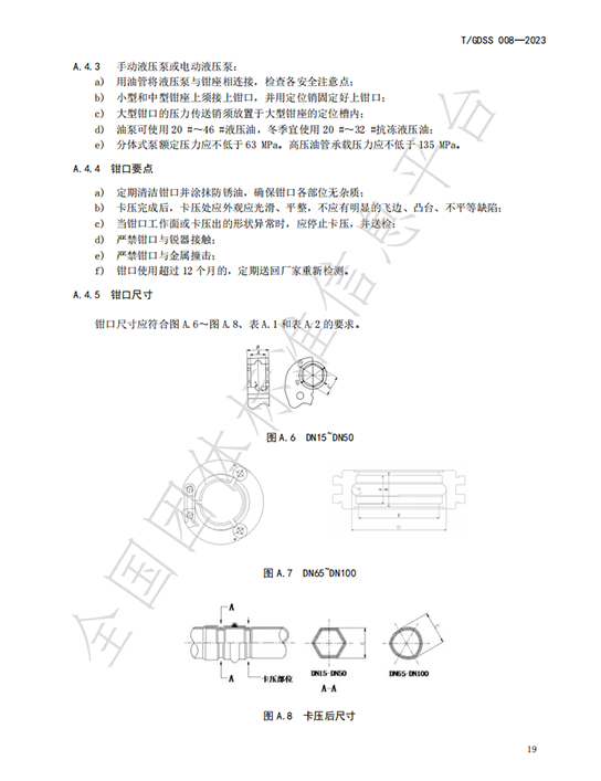 铁算算盘4887查询