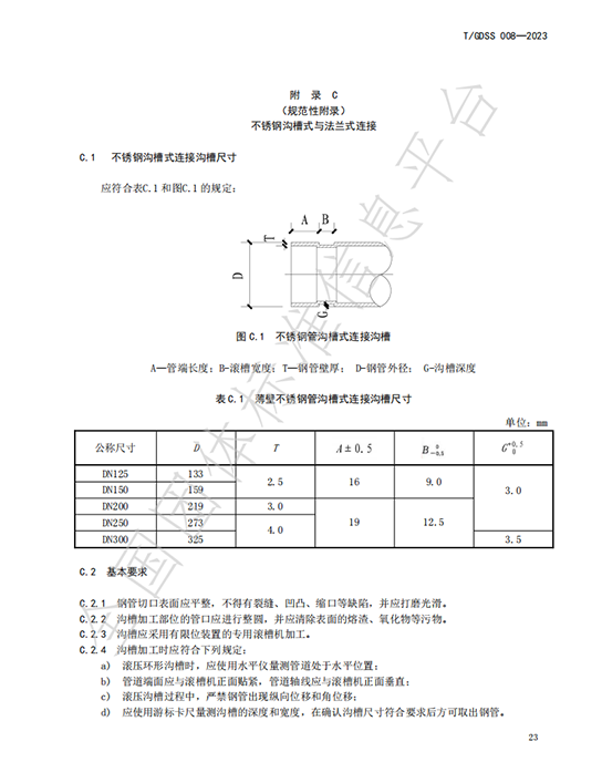 铁算算盘4887查询