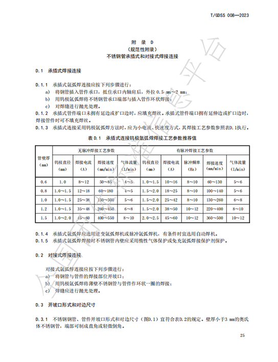 铁算算盘4887查询