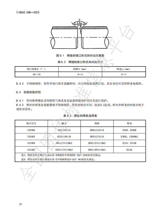 铁算算盘4887查询