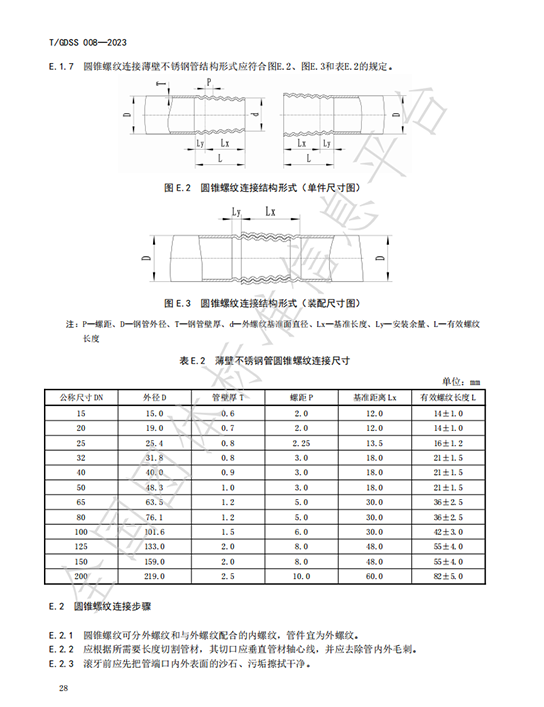 铁算算盘4887查询