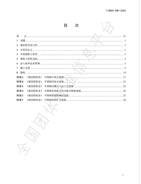 铁算算盘4887查询