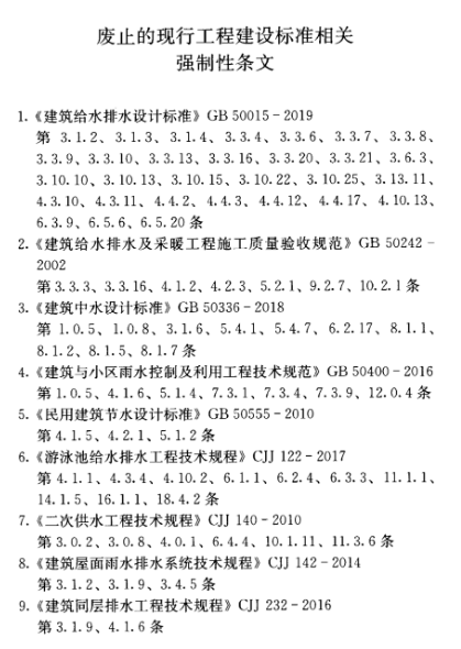 铁算算盘4887查询