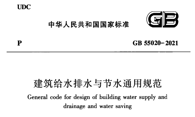 铁算算盘4887查询