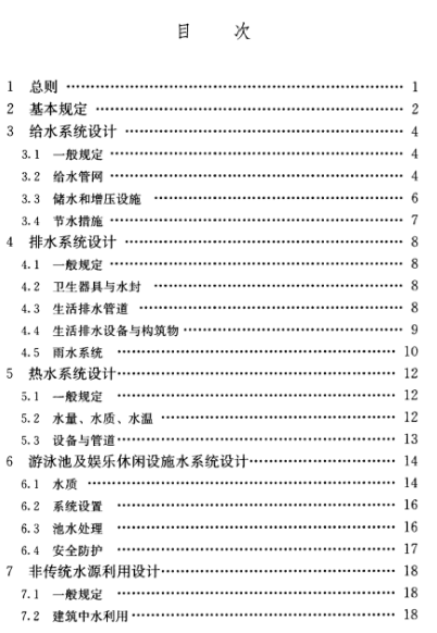 铁算算盘4887查询