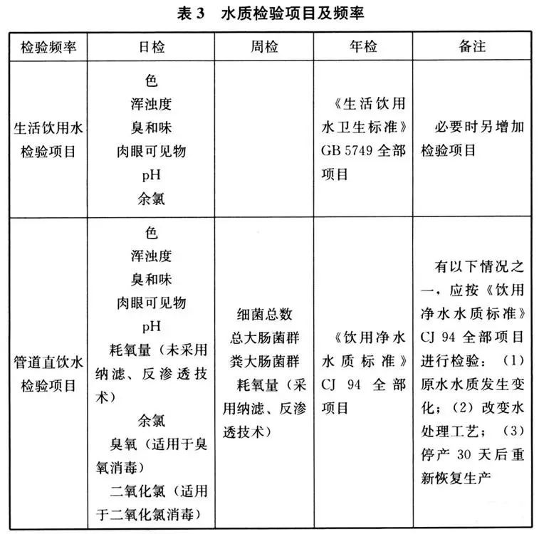 铁算算盘4887查询