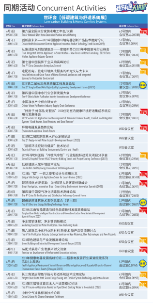 铁算算盘4887查询