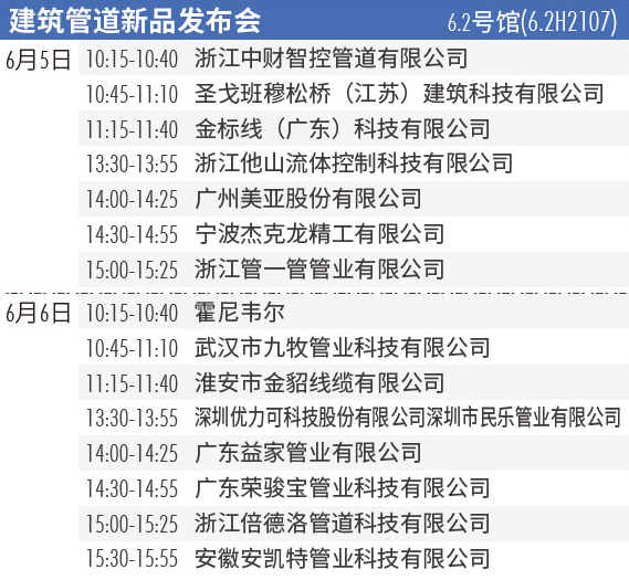 铁算算盘4887查询