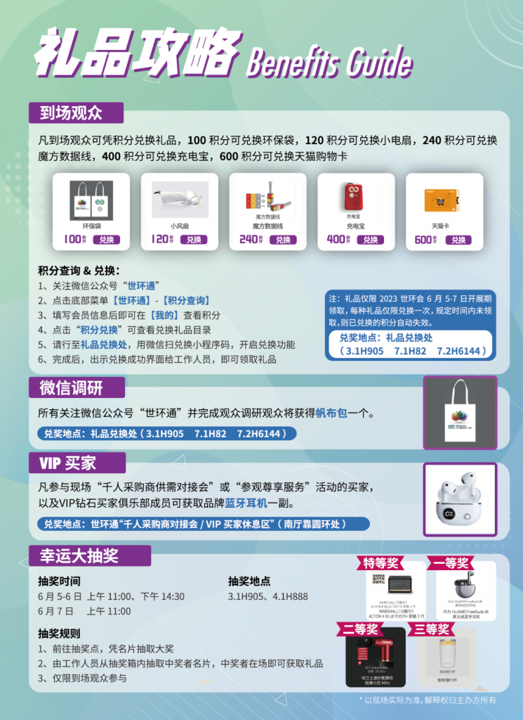 铁算算盘4887查询