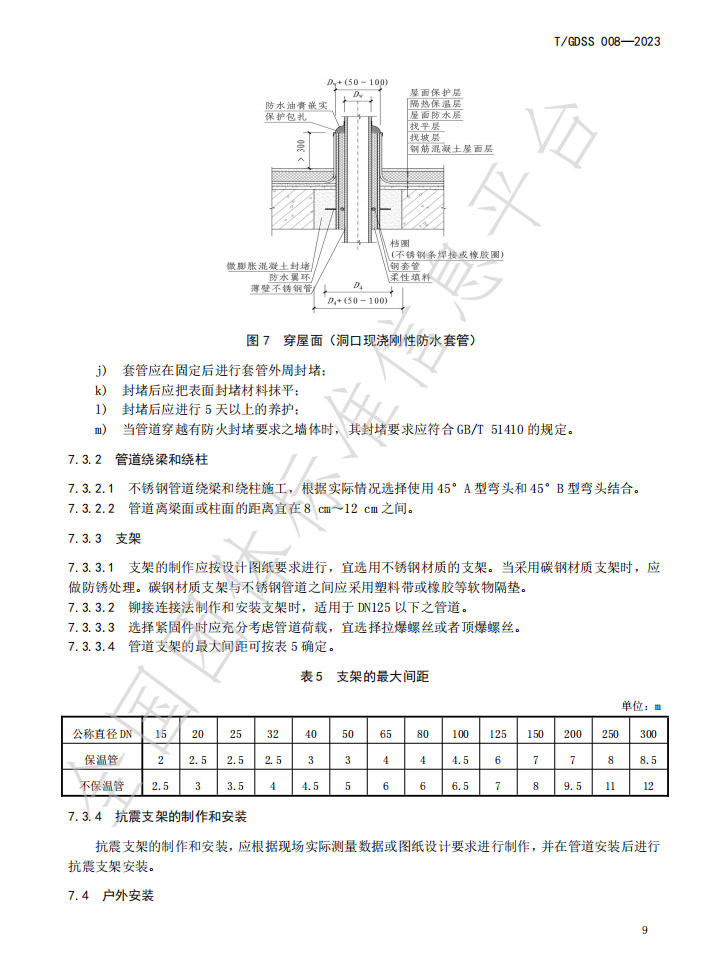 铁算算盘4887查询