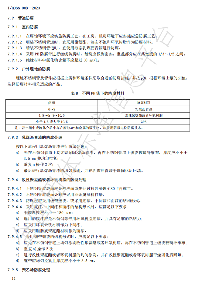 铁算算盘4887查询