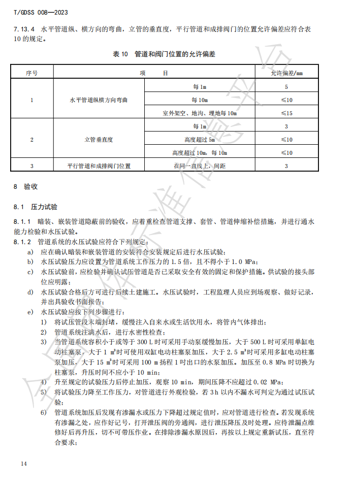 铁算算盘4887查询