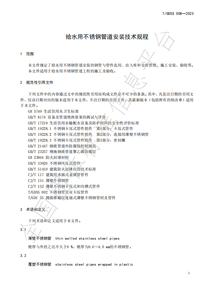 铁算算盘4887查询