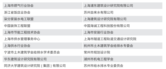 铁算算盘4887查询