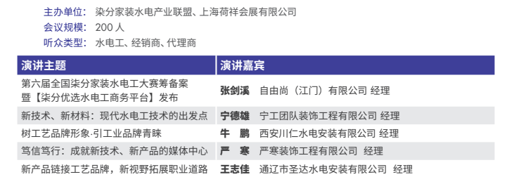 铁算算盘4887查询