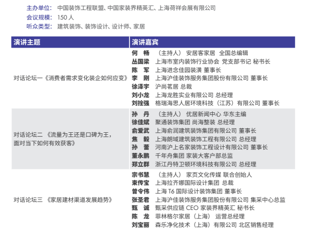 铁算算盘4887查询