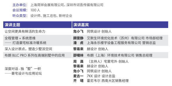 铁算算盘4887查询