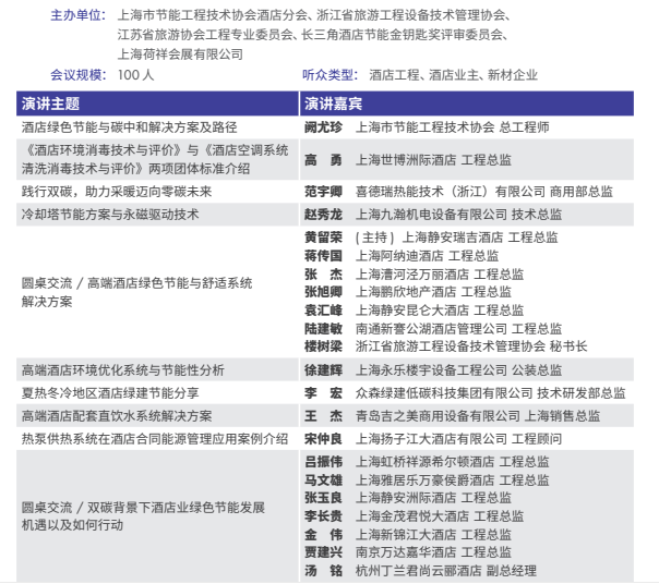 铁算算盘4887查询