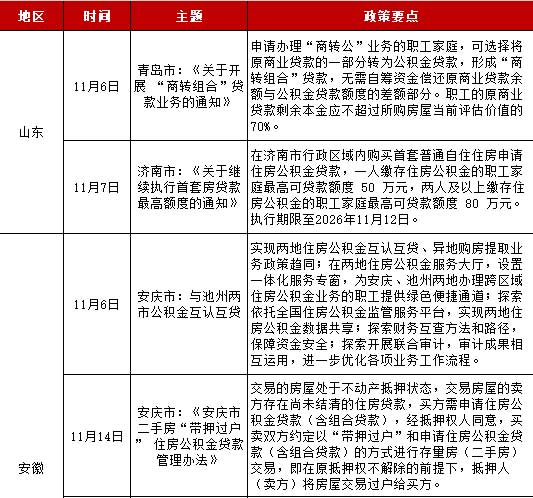 铁算算盘4887查询