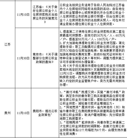 铁算算盘4887查询