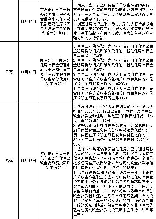 铁算算盘4887查询