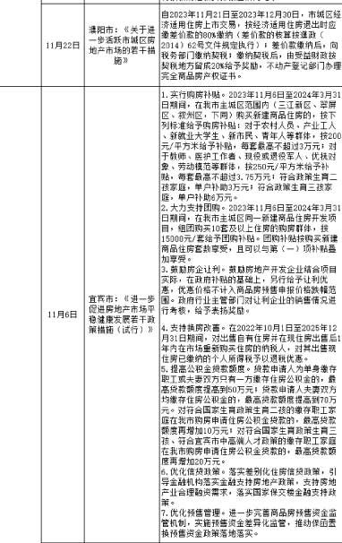 铁算算盘4887查询