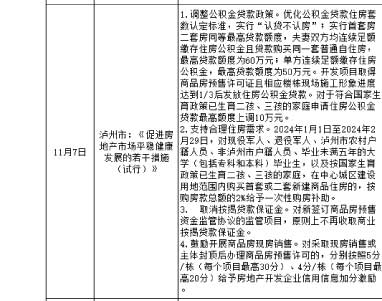 铁算算盘4887查询