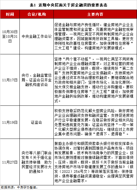 铁算算盘4887查询