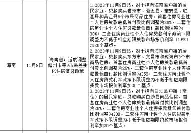 铁算算盘4887查询