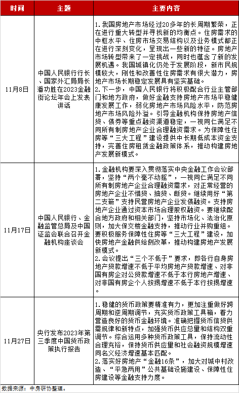 铁算算盘4887查询