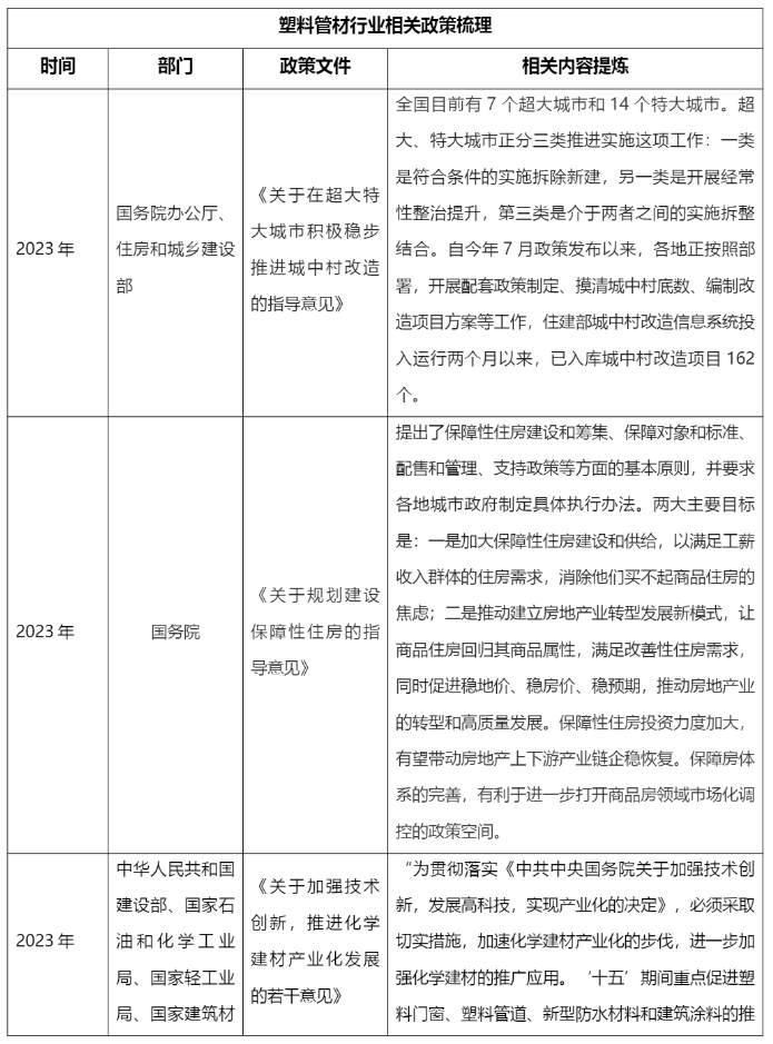 铁算算盘4887查询