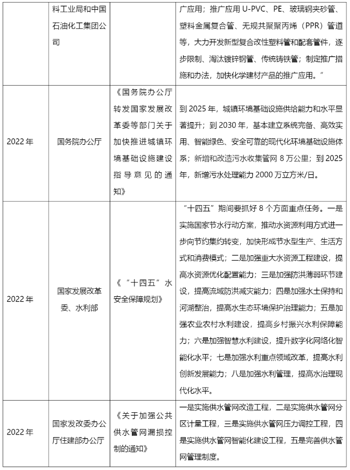 铁算算盘4887查询