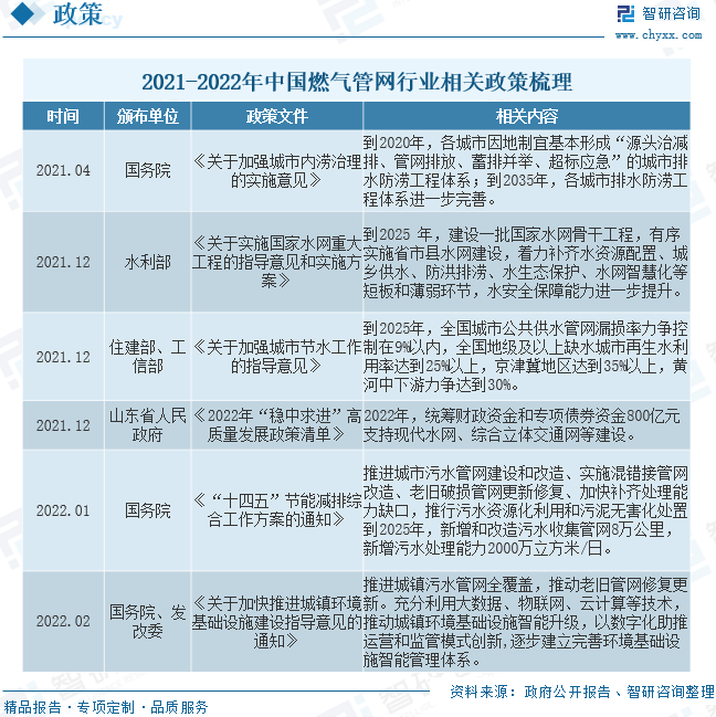 铁算算盘4887查询