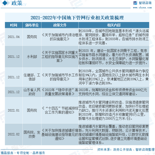 铁算算盘4887查询