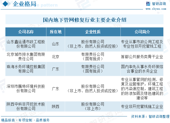 铁算算盘4887查询